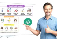 الدليل الشامل لوصفات تساقط الشعر 2026 2 الدليل الشامل لعلاج تساقط الشعر