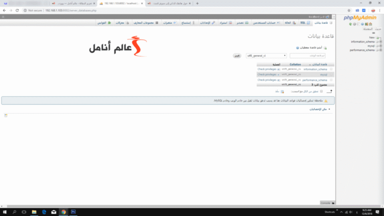 كيف تنشئ موقع وورد بريس الخاص بك