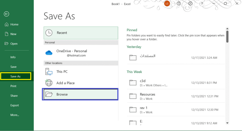 اختيار حفظ باسم Save As لتحويل ملف Excel إلى PDF - كيفية تحويل الملفات إلى PDF