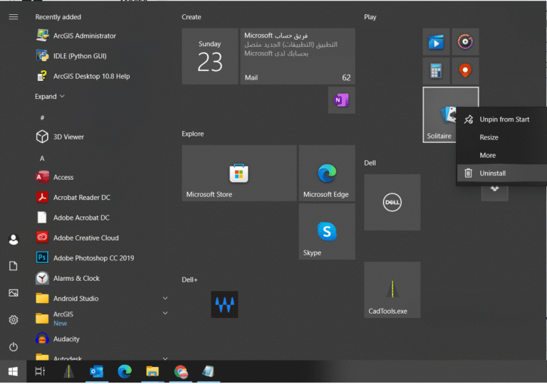 إزالة البرامج غير الضرورية لتسريع الكمبيوتر وتحسين أداء Windows