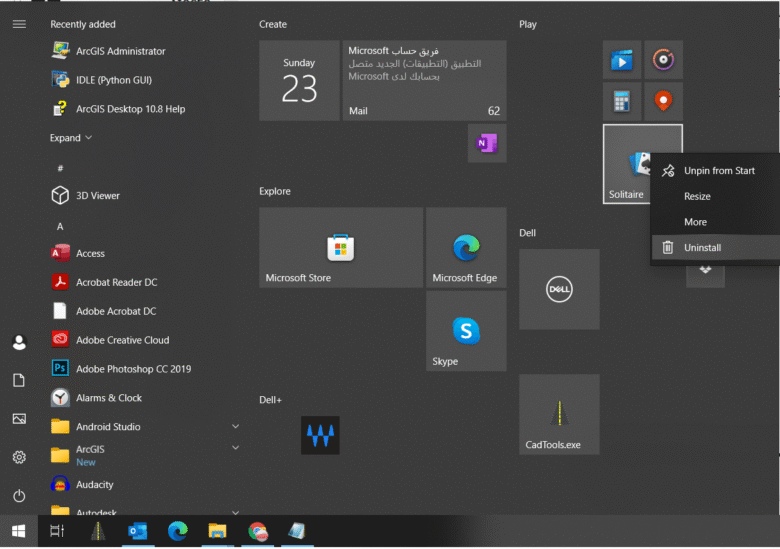 إزالة البرامج غير الضرورية لتسريع الكمبيوتر وتحسين أداء Windows